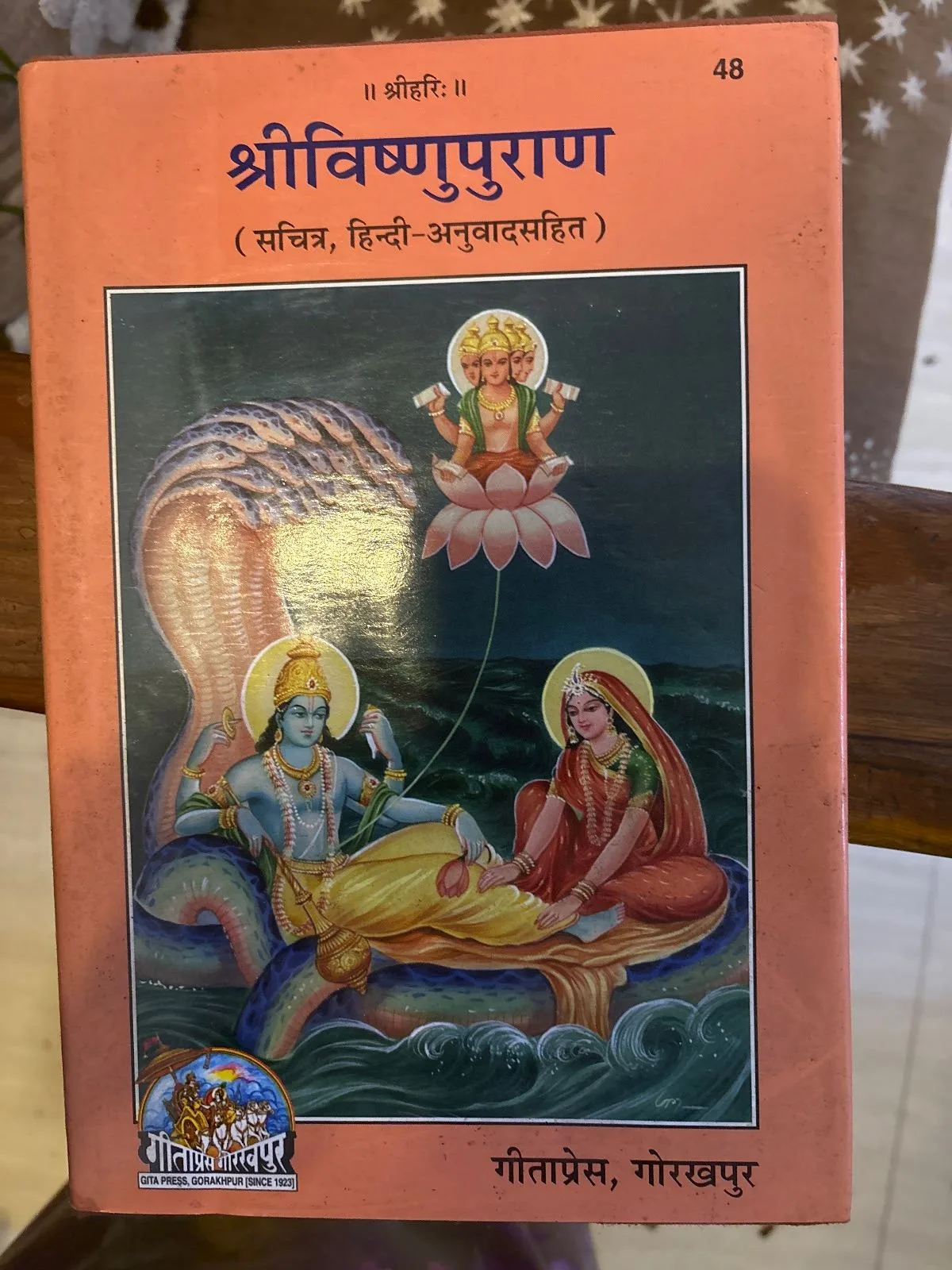 Religious books — photo 1