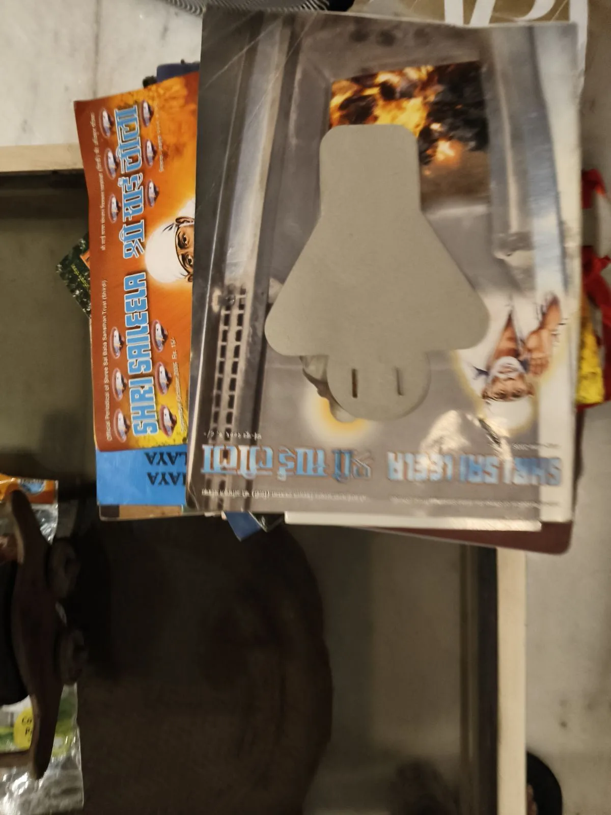 Engineering books and story,religious books — Mumbai