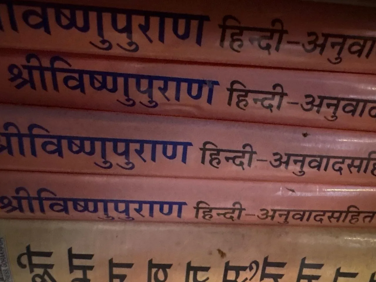 Religious books — photo 2