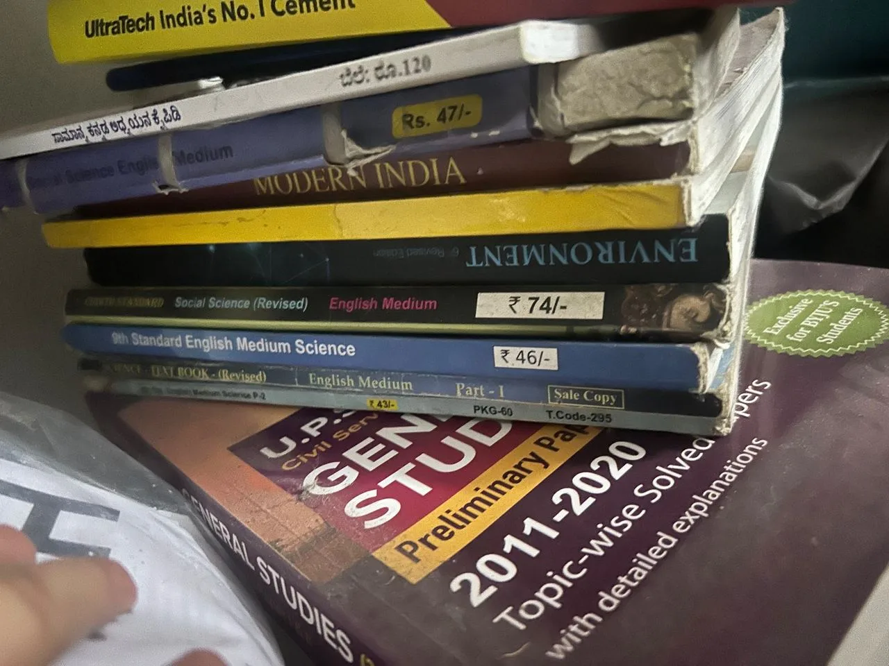 Upsc books and other competitive books — photo 3