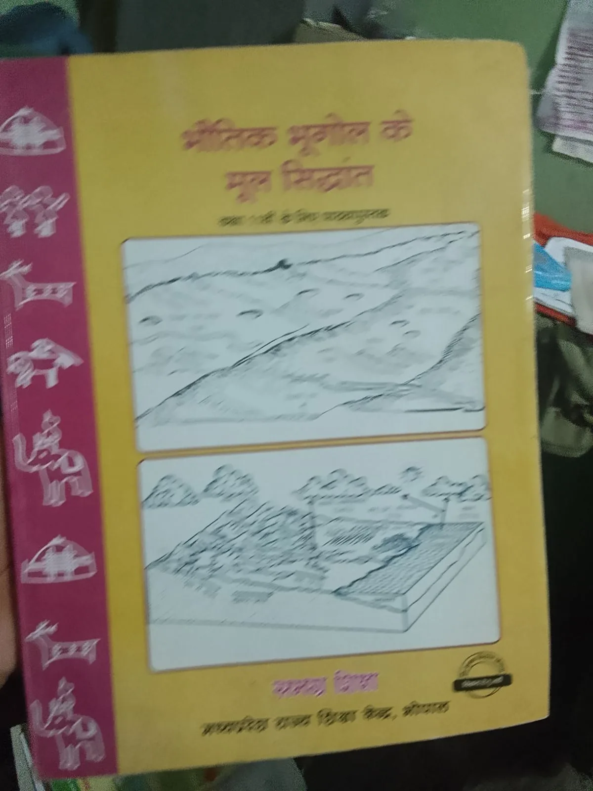 Mere pass 6 se 12 th tak ki ncert books hai jisse me jaruratmand students ko dena chata hu, aap mere ghar aakar le ja sakte hai — Indore