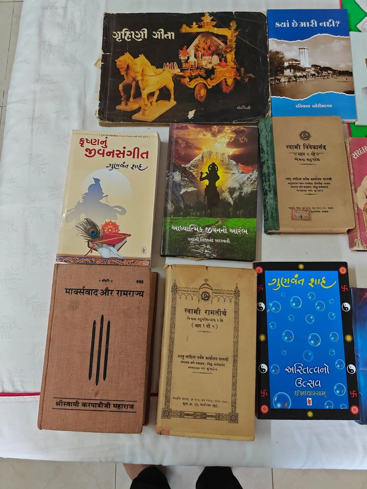 Hindu religious books, other literature books — photo 3