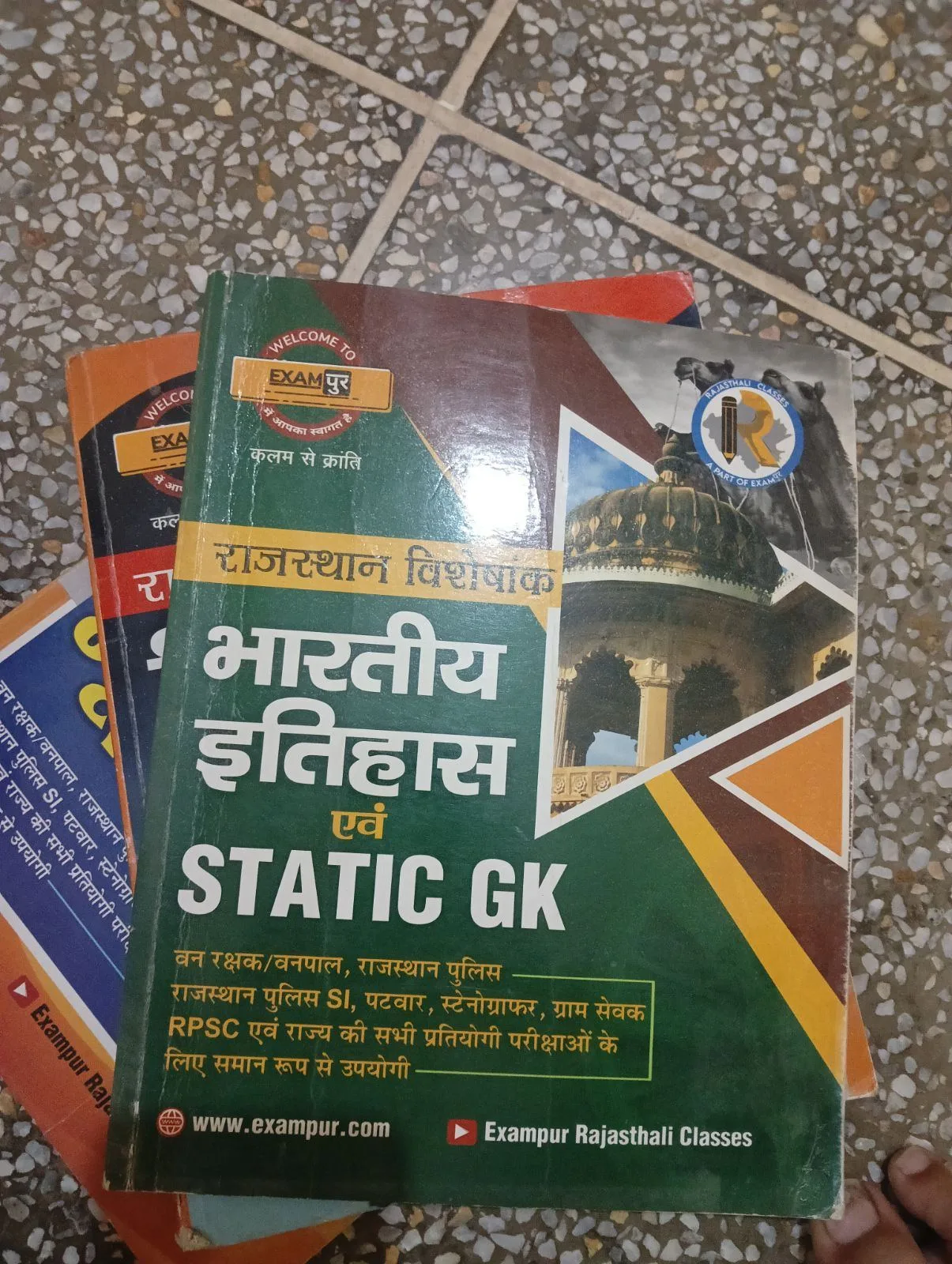Rajasthan competative exam books — photo 3