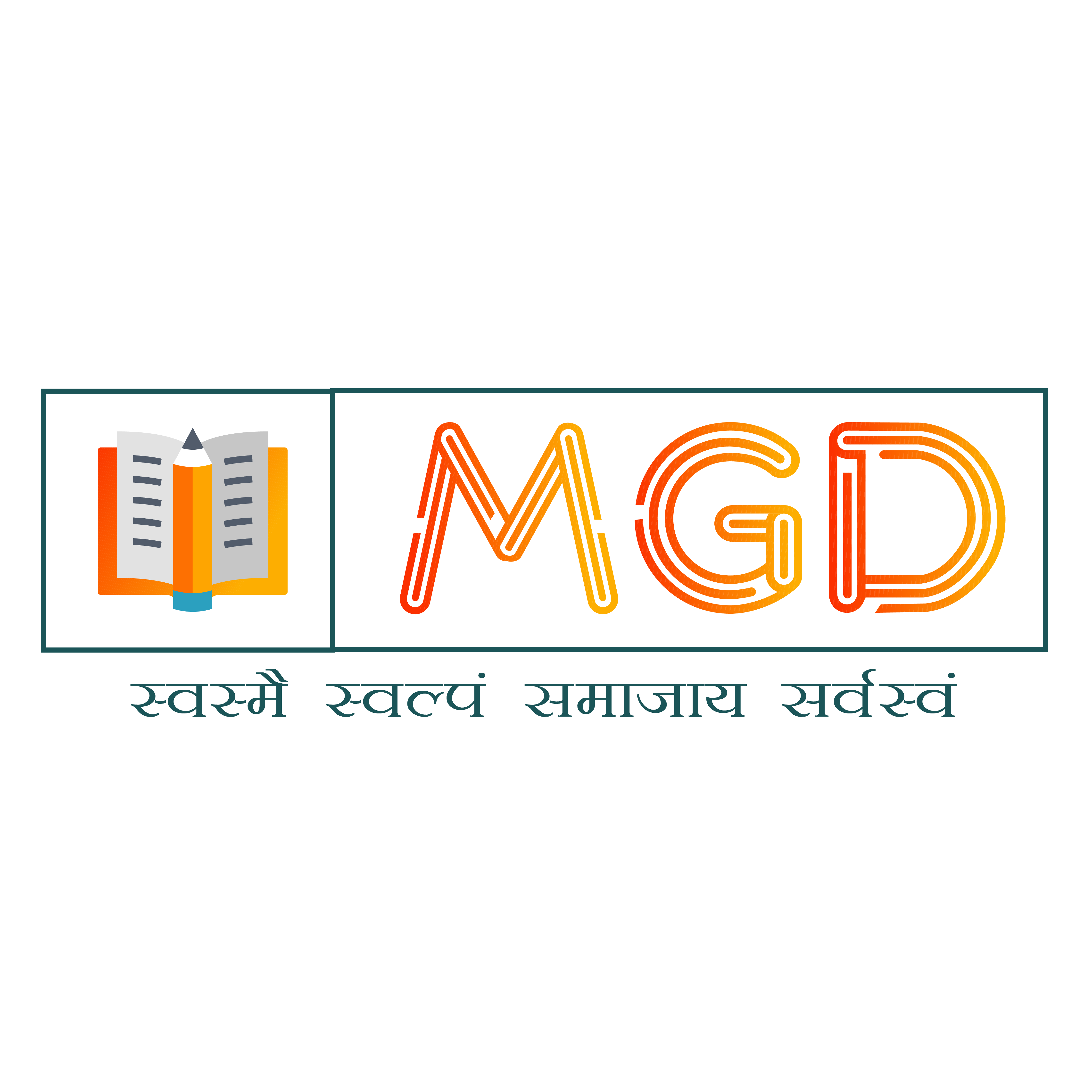 Mata Ganeshi Devi Educational and Social Welfare Trust