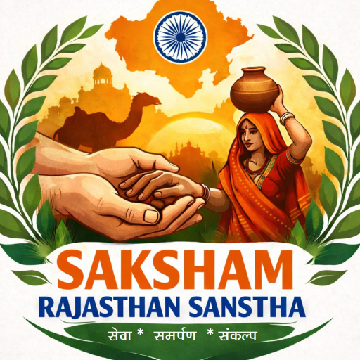 SAKSHAM SANSTHA AMER