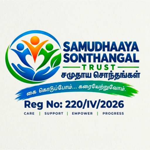 SAMUDHAAYA SONTHANGAL TRUST